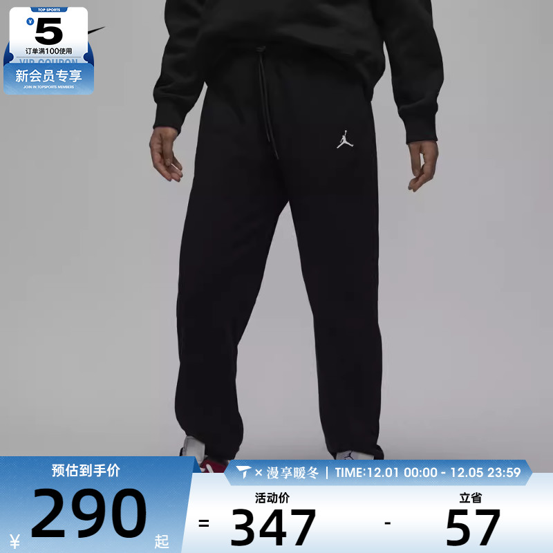 NIKE耐克女子AS W J BRKLN FLC FT PANT 24运动长裤HJ1360-010