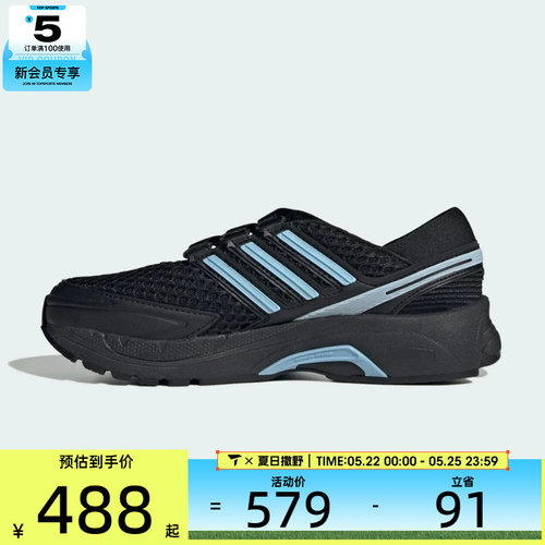 adidas阿迪达斯三叶草男女ADISTAR CONTROL 5 MJ W休闲鞋LA1539