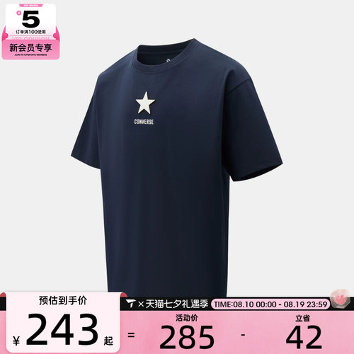 converse匡威男子Chuck Taylor运动休闲短袖T恤MCK057-695