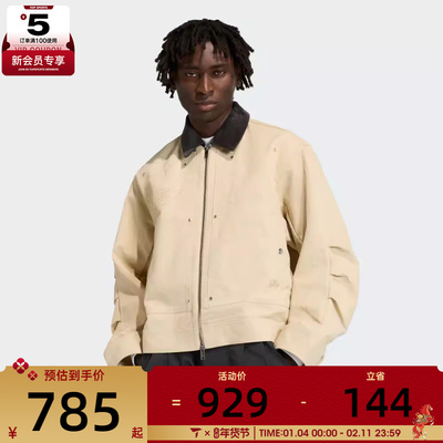 adidas阿迪达斯三叶草男子运动健身夹克外套KD0584