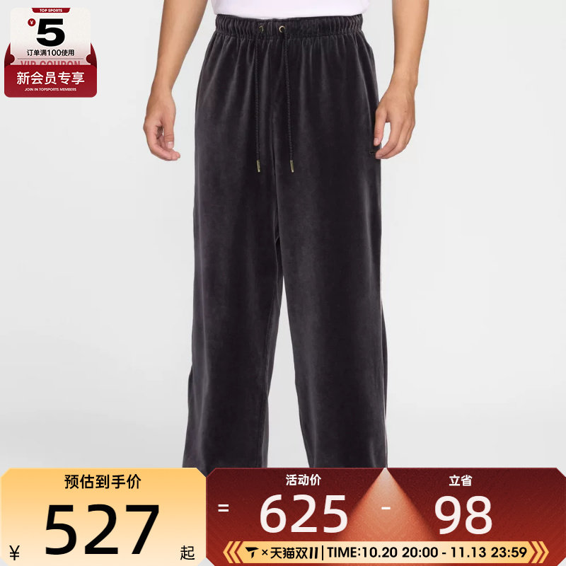 NIKE耐克男子詹姆斯篮球运动仿丝绒针织宽松长裤IF1564-010