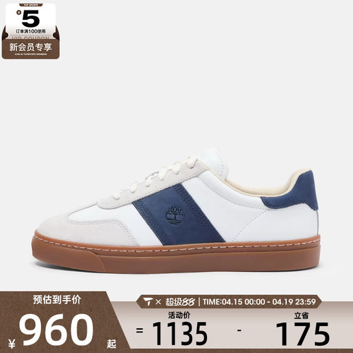 Timberland添柏岚男子LOW LACE SNEAKER运动休闲鞋A43GG-AFY