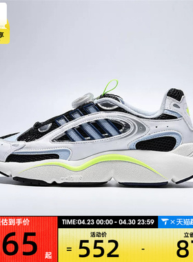 adidas阿迪达斯三叶草大童OZMILLEN BOA J运动休闲鞋KJ6653