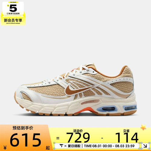 NIKE耐克男子NIKE AIR MAX MOTO 2K运动休闲鞋IR7019-221