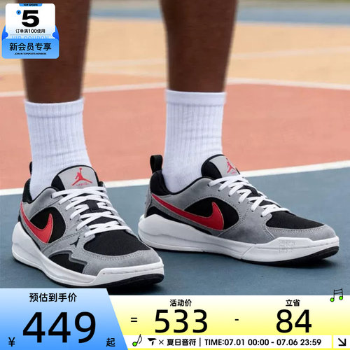 NIKE耐克男子JORDAN CMFT ERA低帮舒释鞋运动休闲鞋HJ6777-006