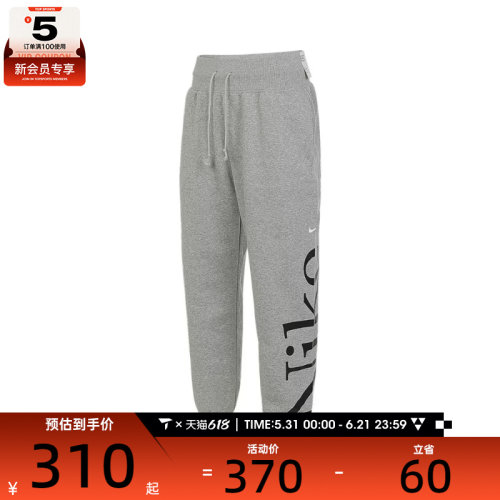NIKE耐克女子运动训练休闲收口卫裤长裤FN2553-063