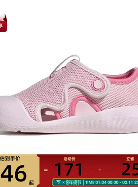 adidas阿迪达斯婴童ALTAVENTURE 3 I运动休闲凉鞋JR5697