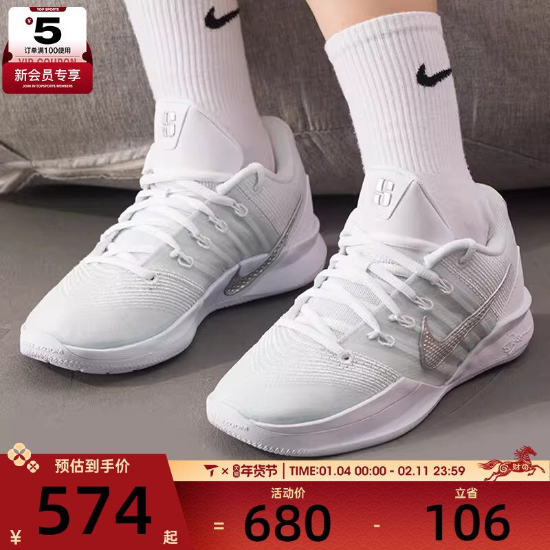 NIKE耐克女子萨布丽娜SABRINA 3运动训练实战篮球鞋HF2882-101,运动鞋new,运动休闲鞋,淘宝优惠券,粉丝福利购,淘宝优惠卷