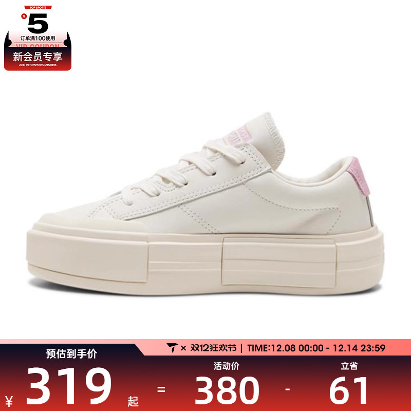 converse匡威女子Chuck Taylor运动休闲帆布鞋A15816C