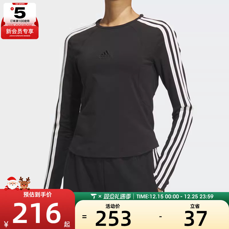 adidas阿迪达斯女子三条纹运动休闲时尚圆领长袖T恤JN0755