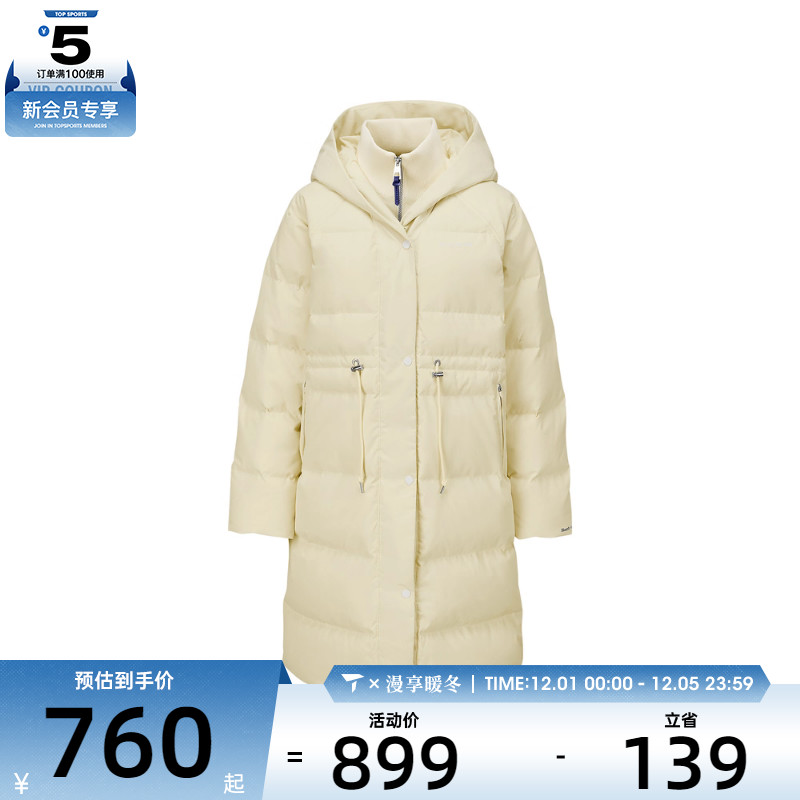 SKECHERS斯凯奇女子运动休闲羽绒服L425W028-031A