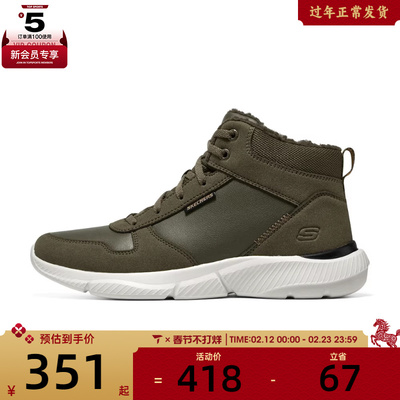 SKECHERS斯凯奇男子INGRAM运动休闲鞋210788-OLV