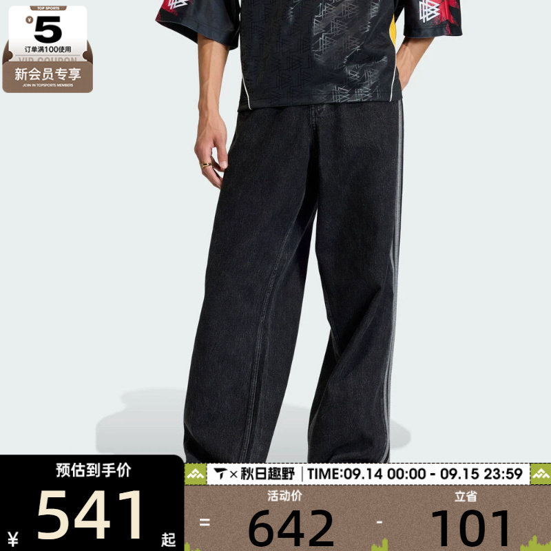 adidas阿迪达斯三叶草男子运动休闲牛仔长裤KD1497