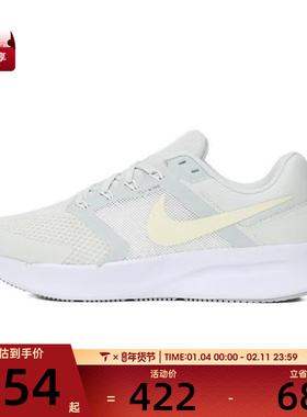 NIKE耐克女子W NIKE RUN SWIFT 3运动训练跑步鞋DR2698-013