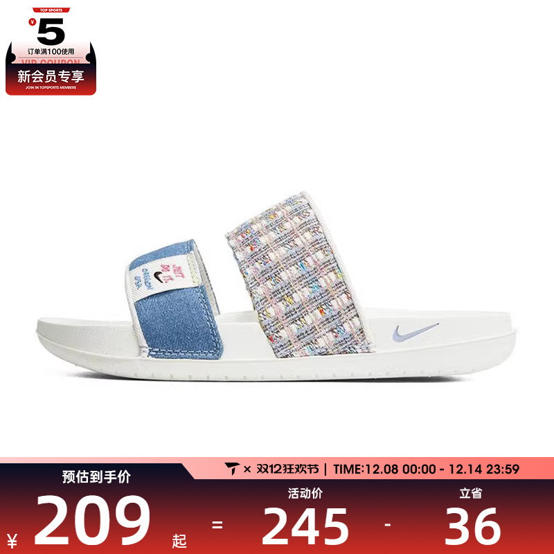 NIKE耐克女子OFFCOURT DUO SLIDE运动休闲拖鞋FJ7742-121