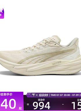 puma彪马男子-Deviate NITRO 4-运动训练跑步鞋31212314