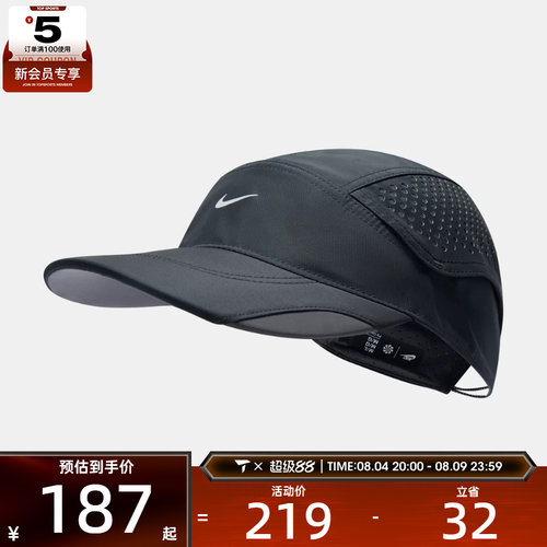 NIKE耐克男女U FLY CAP U CB TECH运动休闲帽子IU6826-010