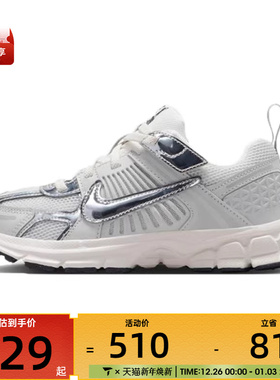 NIKE耐克小童VOMERO 5 低帮缓震舒适运动休闲鞋IM9465-001