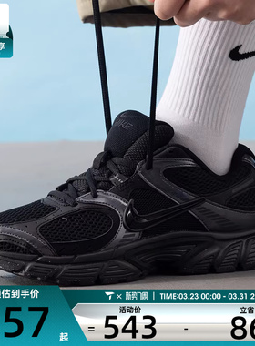 NIKE耐克男子V5 RNR复古老爹鞋百搭舒适运动休闲鞋HJ5228-001