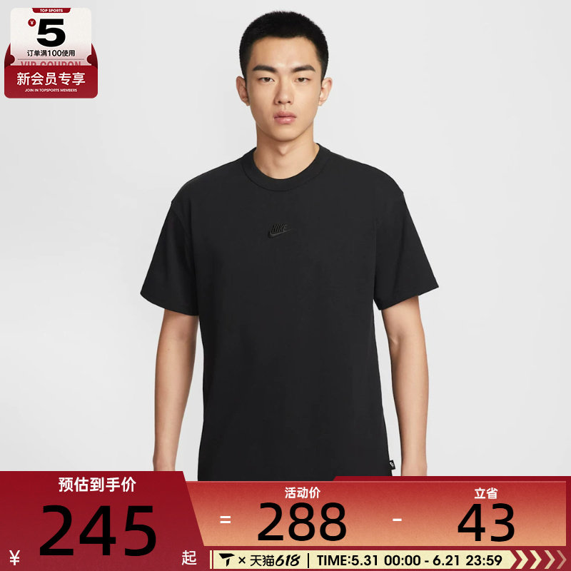 NIKE耐克男子AS M NSW TEE LSE P运动休闲短袖T恤IH1122-010