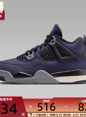 NIKE耐克小童Jordan 4 Retro PS运动训练篮球鞋IB4388-500
