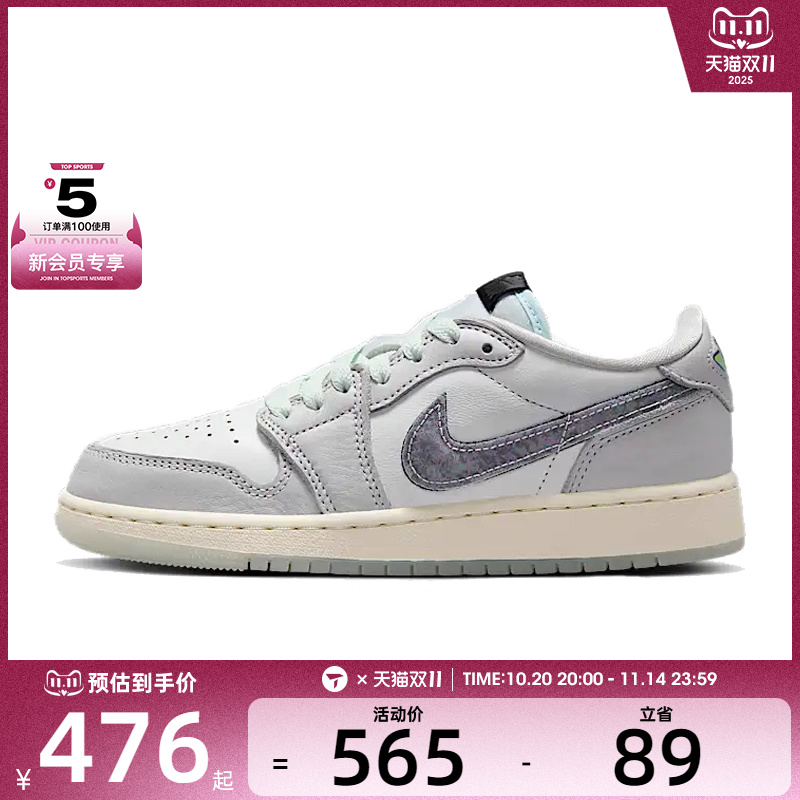 NIKE耐克大童JORDAN 1 LOW OG CNY BG运动训练篮球鞋HF3207-100