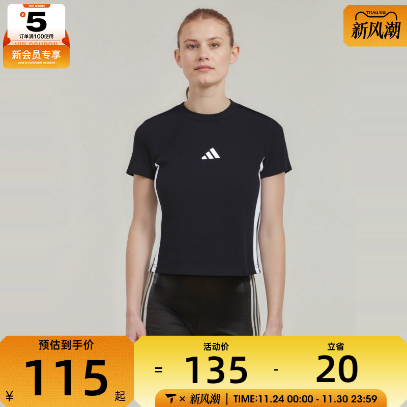 adidas阿迪达斯女子运动休闲短款圆领短袖T恤JY8570