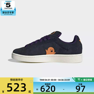 滑板鞋 JQ6708 00s运动休闲鞋 adidas阿迪达斯三叶草男女CAMPUS