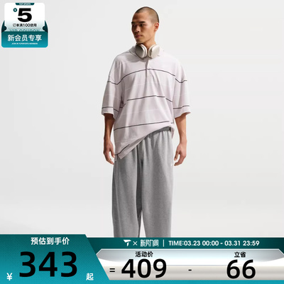 NIKE耐克男子运动训练休闲宽松针织长裤IF0722-063