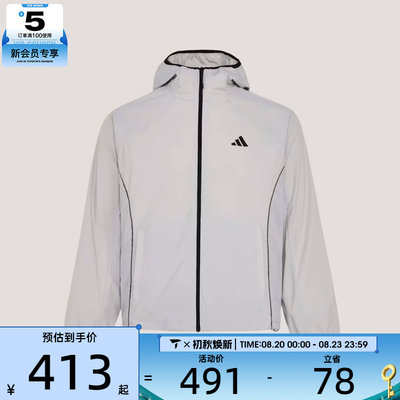 adidas阿迪达斯男子M WOVEN JKT 4运动健身夹克外套KY9999
