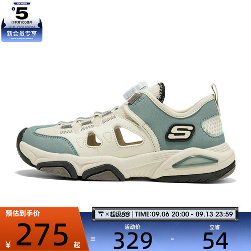 滔搏丨SKECHERS斯凯奇儿童BOYS运动休闲凉鞋405320L-NTGR