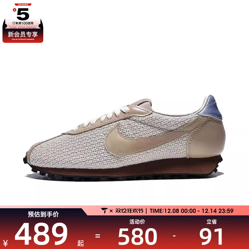 NIKE耐克女子LD-1000复古跑鞋运动休闲鞋IH7344-142