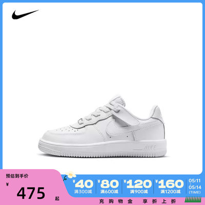 NIKE耐克2024男中童FORCE 1 LOW EASYON (PS)休闲鞋FN0237-111