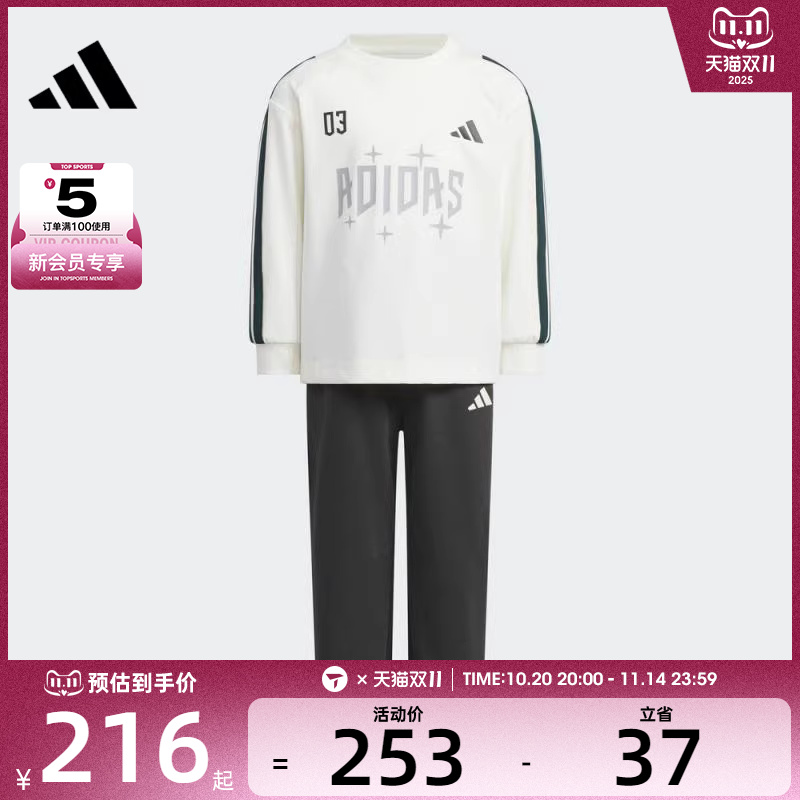 adidas阿迪达斯儿童LK LS TEE SET运动休闲长袖套服KC5991