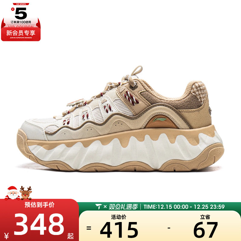 LI-NING李宁女子运动休闲鞋AGCV254-1