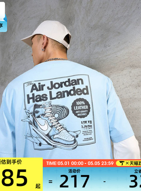 NIKE耐克男子AS M J NC AJ1 AD运动休闲短袖T恤HQ8973-427