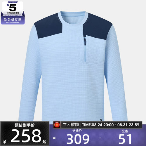 滔搏丨adidas阿迪达斯大童百搭舒适亲肤运动休闲套头衫卫衣LE2761