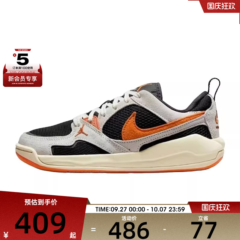 NIKE耐克大童JORDAN CMFT ERA舒释鞋经典运动休闲鞋HQ0506-018