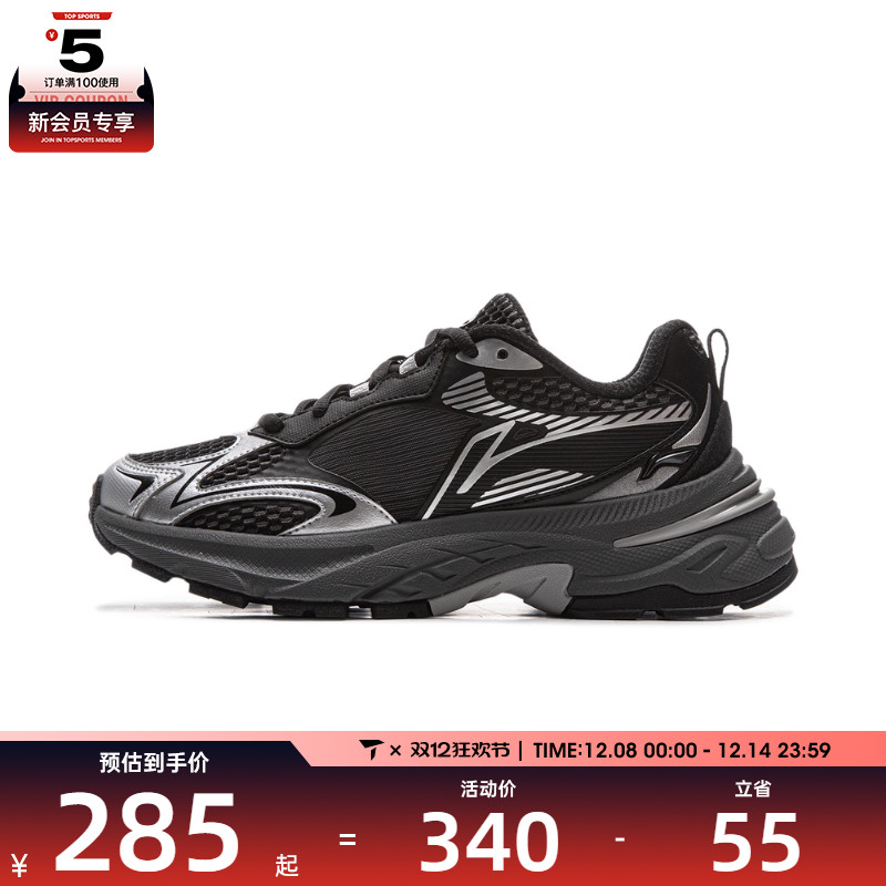 LI-NING李宁女子风行运动休闲鞋AGCV282-2