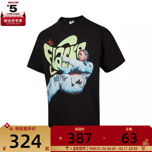 puma彪马男女运动休闲短袖T恤63338901