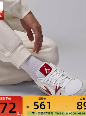 NIKE耐克男子JORDAN CMFT ERA运动训练低帮篮球鞋HJ6777-116