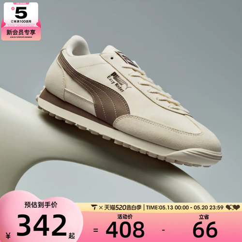 puma彪马男女Rider百搭时尚复古运动休闲鞋41004903