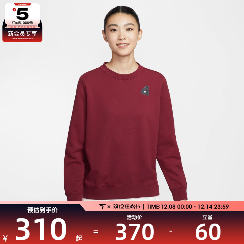 NIKE耐克女子运动休闲印花圆领针织套头衫卫衣IO7829-677