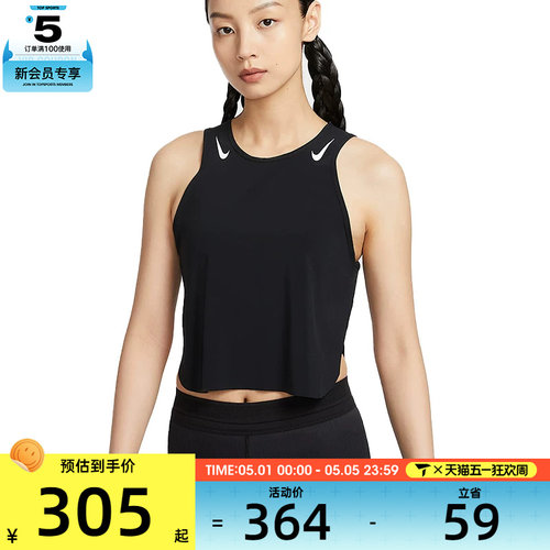 NIKE耐克女子AS W ARSWFT DFADV CROP运动休闲背心FN2714-010
