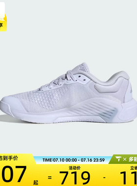 adidas阿迪达斯女子DROPSET 4 TRAINER W运动训练鞋KJ6604