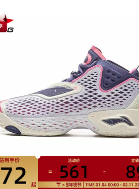 LI-NING李宁男子运动训练篮球鞋ABFV025-9