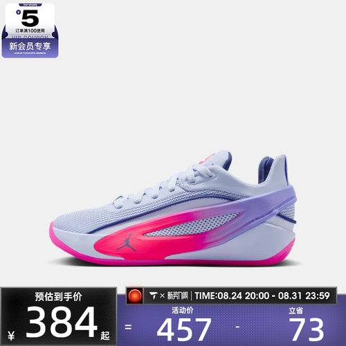 NIKE耐克大童JORDAN LUKA 5东契奇运动训练篮球鞋IW9038-500