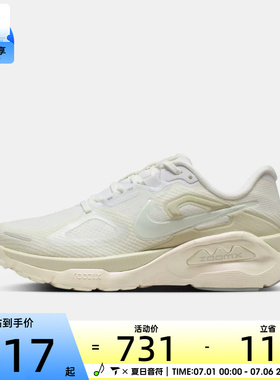 NIKE耐克女子STRUCTURE PLUS ESS运动训练跑步鞋IO9913-100
