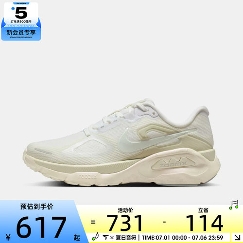 NIKE耐克女子STRUCTURE PLUS ESS运动训练跑步鞋IO9913-100
