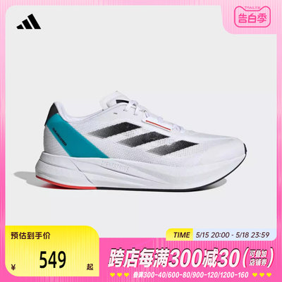 adidas阿迪达斯2024男子DURAMO SPEED M跑步鞋IE9674